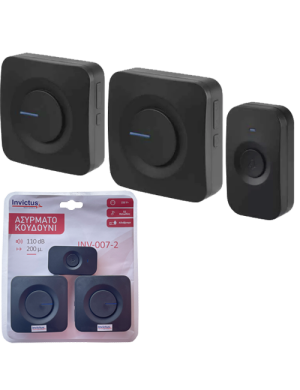 INVICTUS INV-007-2 ΑΣΥΡΜΑΤΟ ΚΟΥΔΟΥΝΙ ΜΕ 2 ΒΑΣΕΙΣ