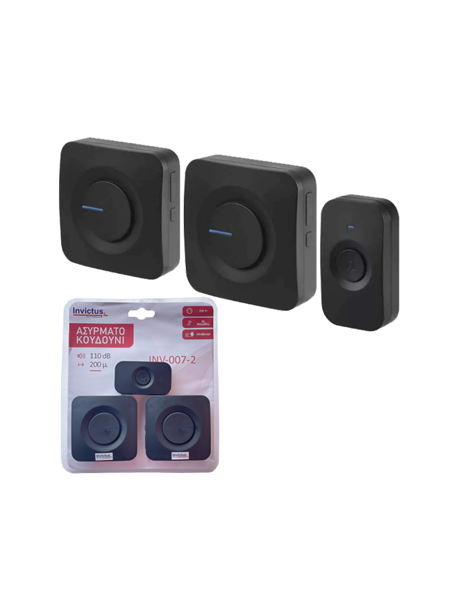 INVICTUS INV-007-2 ΑΣΥΡΜΑΤΟ ΚΟΥΔΟΥΝΙ ΜΕ 2 ΒΑΣΕΙΣ