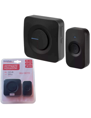 INVICTUS INV-007D ΑΣΥΡΜΑΤΟ ΚΟΥΔΟΥΝΙ ΜΠΑΤΑΡΙΑΣ