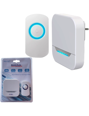 INVICTUS INV-507 ΑΣΥΡΜΑΤΟ ΚΟΥΔΟΥΝΙ ΠΟΡΤΑΣ
