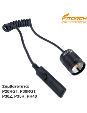 FITORCH MT-20 ΕΠΕΚΤΑΣΗ ΔΙΑΚΟΠΤΗ ON-OFF ΓΙΑ ΜΟΝΤΕΛΑ FITORCH FITORCH