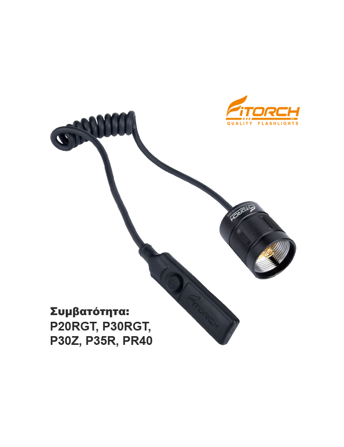 FITORCH MT-20 ΕΠΕΚΤΑΣΗ ΔΙΑΚΟΠΤΗ ON-OFF ΓΙΑ ΜΟΝΤΕΛΑ FITORCH FITORCH