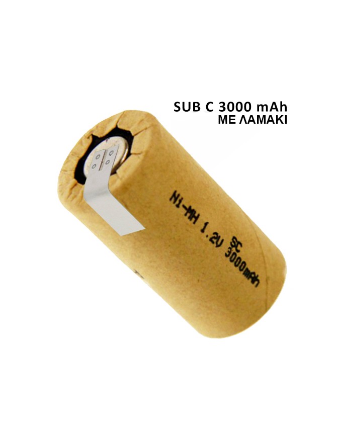 NI MH 3000mAh SUB C ΜΠΑΤΑΡΙΑ ΕΠΑΝΑΦΟΡΤΙΖΟΜΕΝΗ ME ΛΑΜΑΚΙΑ BATTERY SUPPLIES