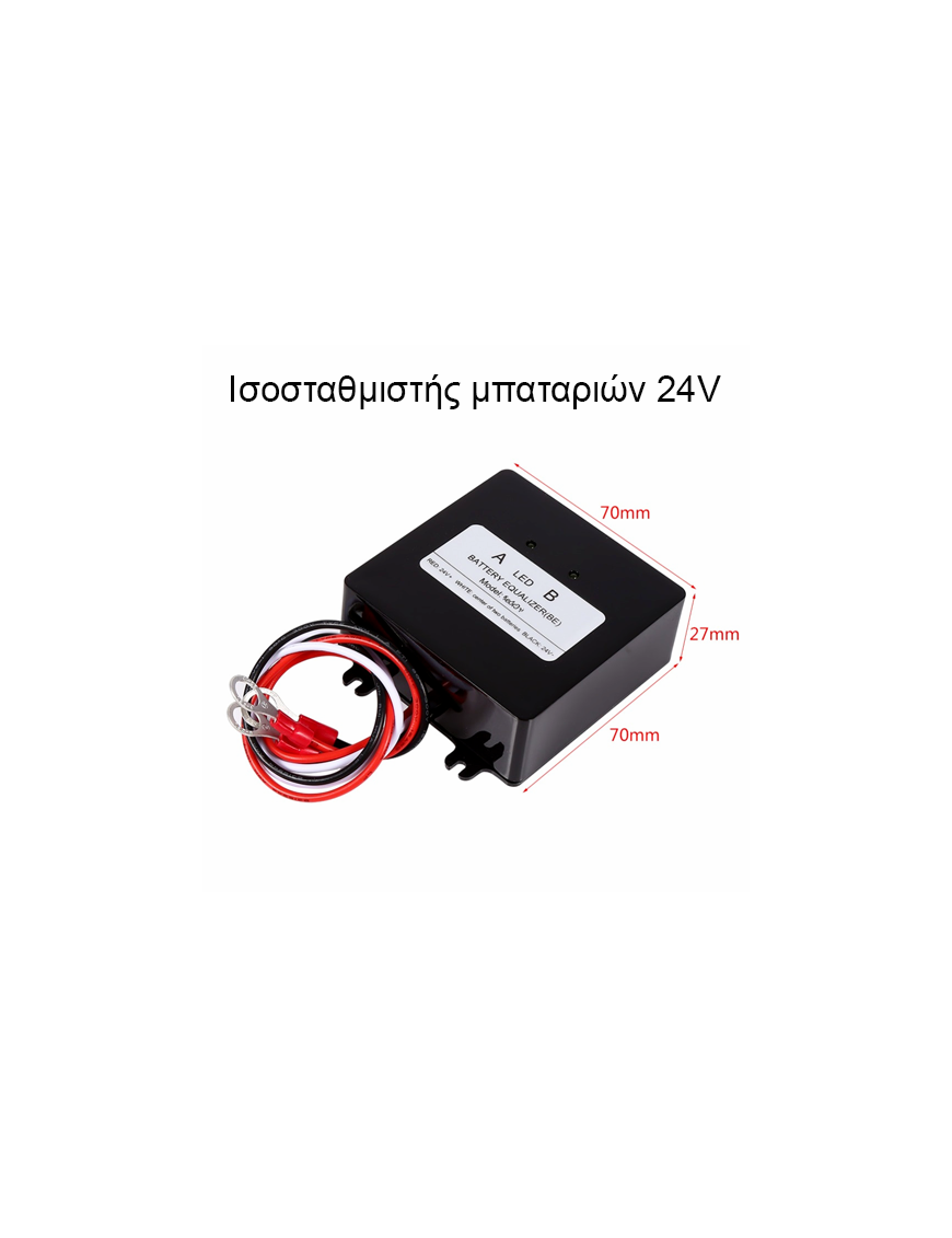 BAT-48325 ΕΞΙΣΟΡΡΟΠΗΤΗΣ ΣΥΣΤΟΙΧΙΩΝ ΜΠΑΤΑΡΙΩΝ 2X12V BATTERY SUPPLIES