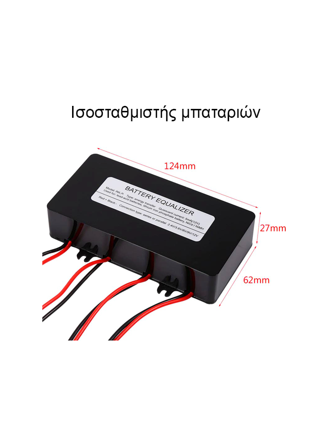BAT-48326 ΕΞΙΣΟΡΡΟΠΗΤΗΣ ΣΥΣΤΟΙΧΙΩΝ ΜΠΑΤΑΡΙΩΝ 4X2,4V/3,6V/6V/9V/12V BATTERY SUPPLIES