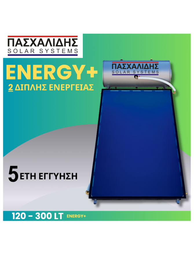 120lt ΗΛΙΑΚΟΣ ΘΕΡΜΟΣΙΦΩΝΑΣ ΠΑΣΧΑΛΙΔΗΣ / 2.0m2 Glass 2πλής Ενεργείας